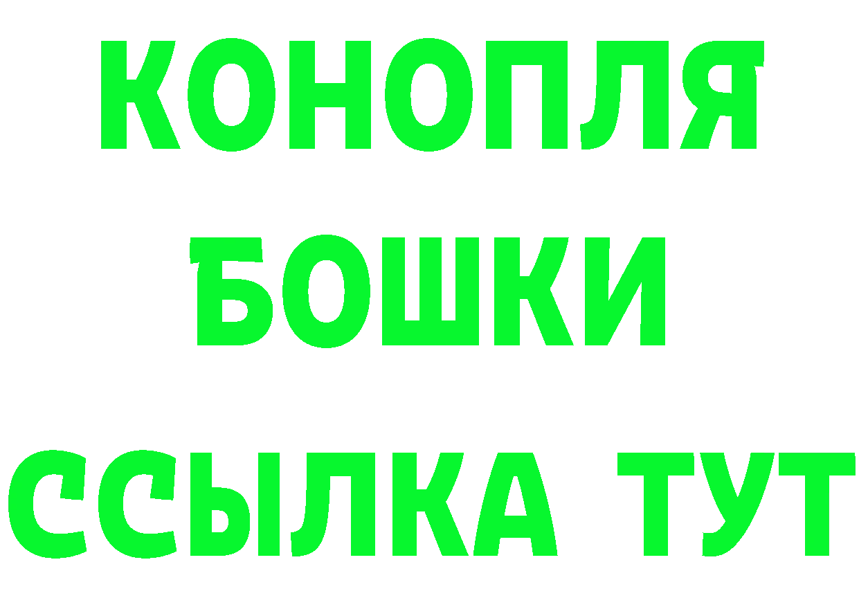 ГЕРОИН Heroin зеркало площадка OMG Спасск-Рязанский